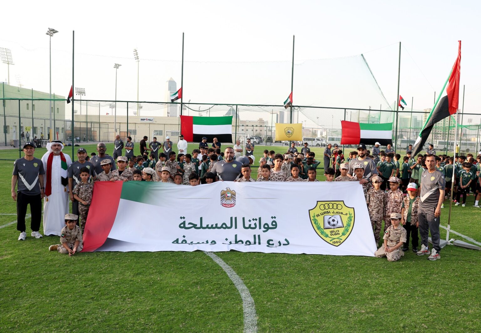 أكاديمية الوصل تحتفل بمرور 50 عاماً على توحيد القوات المسلحة