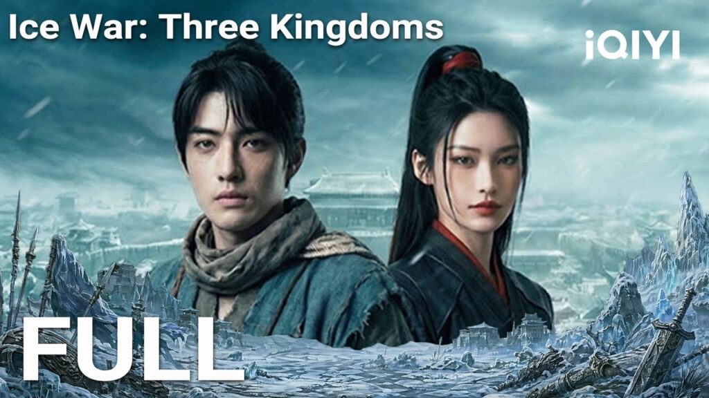 【هذه السلسلة من إعداد الذكاء الاصطناعي】Ice War: Three Kingdoms | iQIYI Arabic