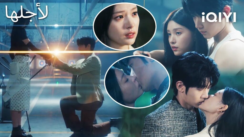 💓لأجلها   😚 | Return of the Queen | iQIYI Arabic