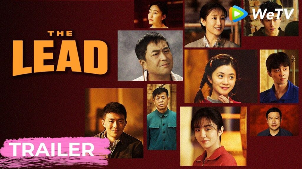 Trailer | الرصاص | The Lead | WeTV