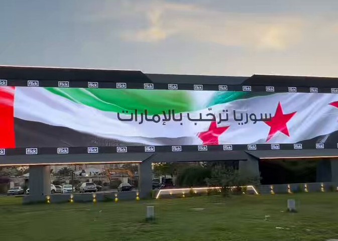من وطن زايد الخير إلى الشّام.. "سورية ترحب بالإمارات"