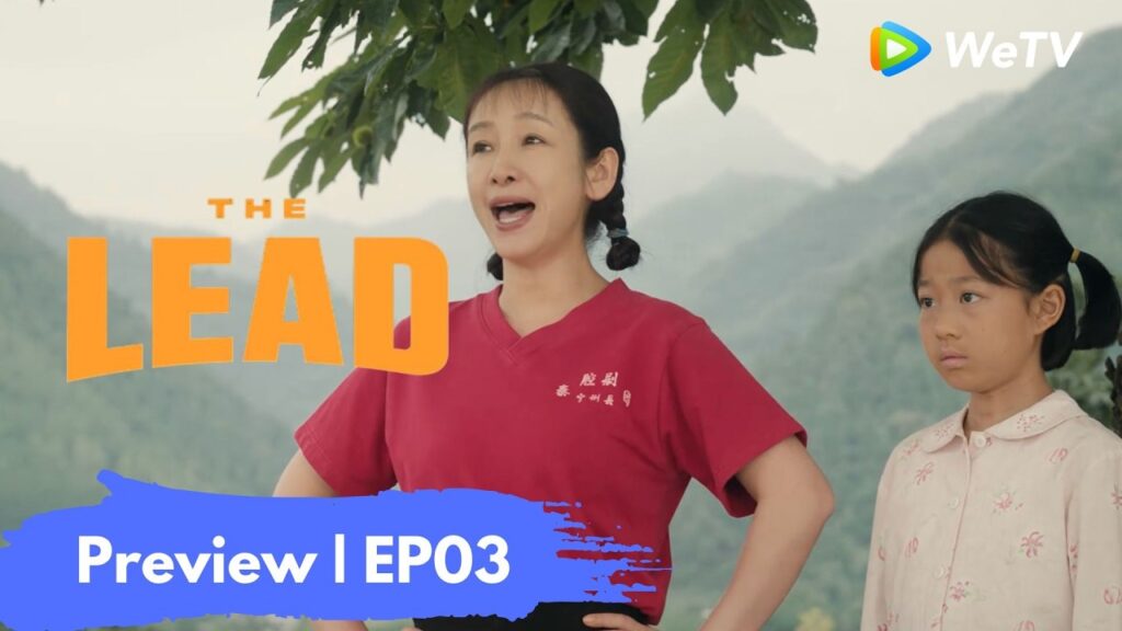 Preview EP03｜الرصاص｜The Lead｜WeTV