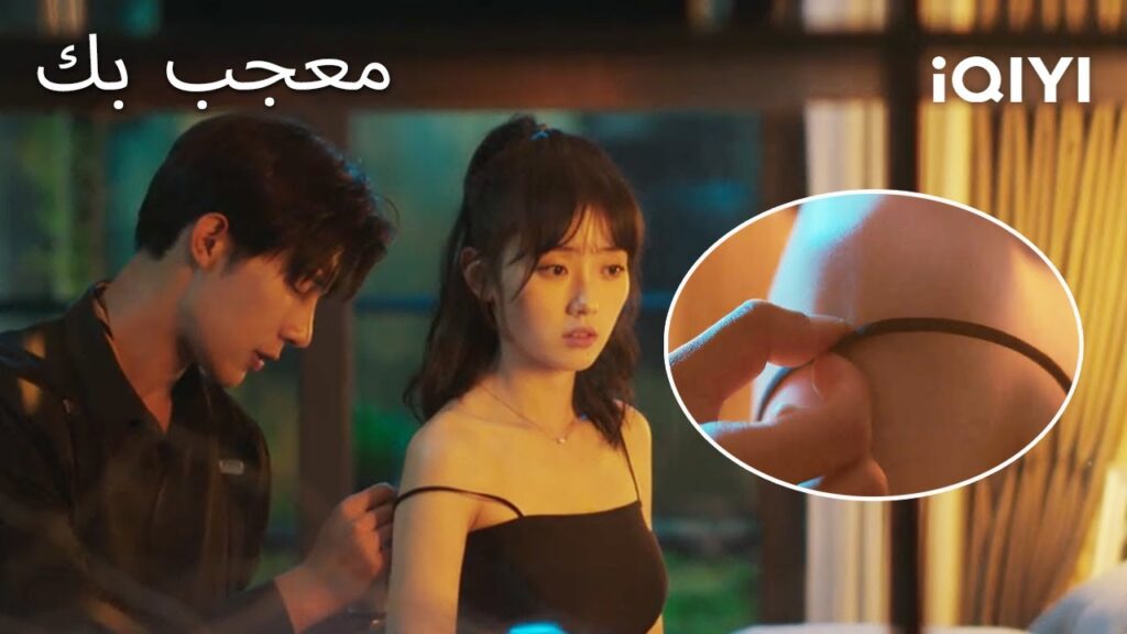 😳💞 في اللحظة التي رأيته فيها خفق قلبي  | Have A Crush On You | iQIYI Arabic