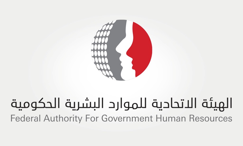عطلة عيد الأضحى للوزارات والجهات الاتحادية من 25 إلى 29 مايو