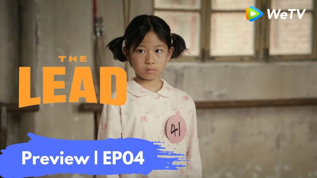 Preview EP04｜الرصاص｜The Lead｜WeTV