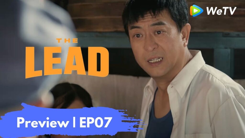 Preview EP07|الرصاص|The Lead|WeTV Preview EP07|الرصاص|The Lead|WeTV