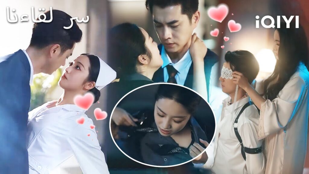 سر لقاءنا 🍑🔥 | Peach Incident| shortdrama | iQIYI Arabic