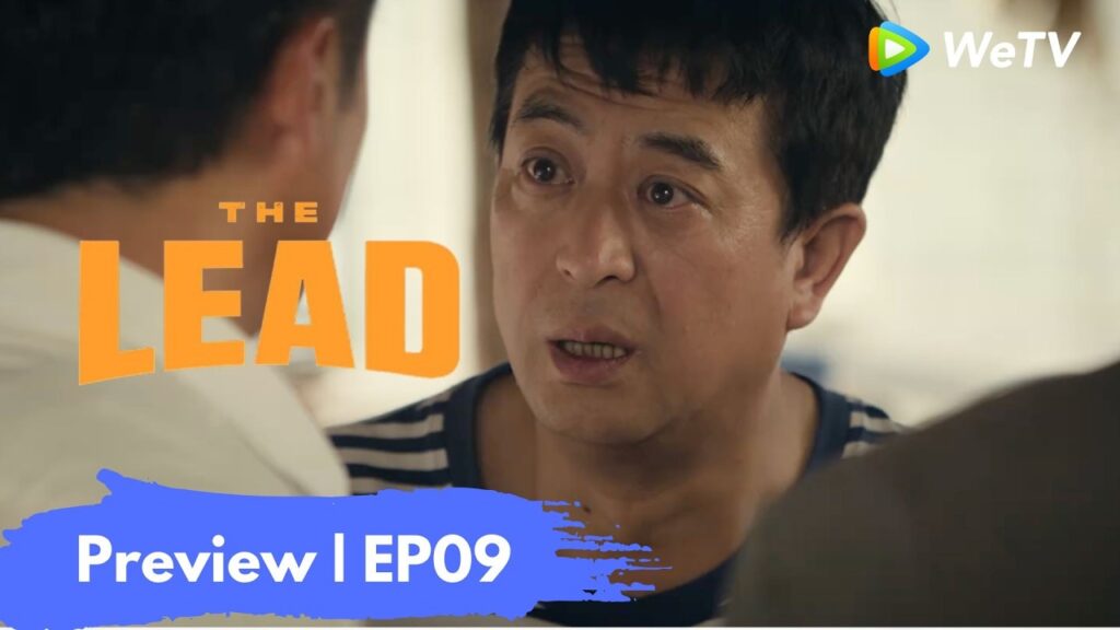 Preview EP09｜الرصاص｜The Lead｜WeTV