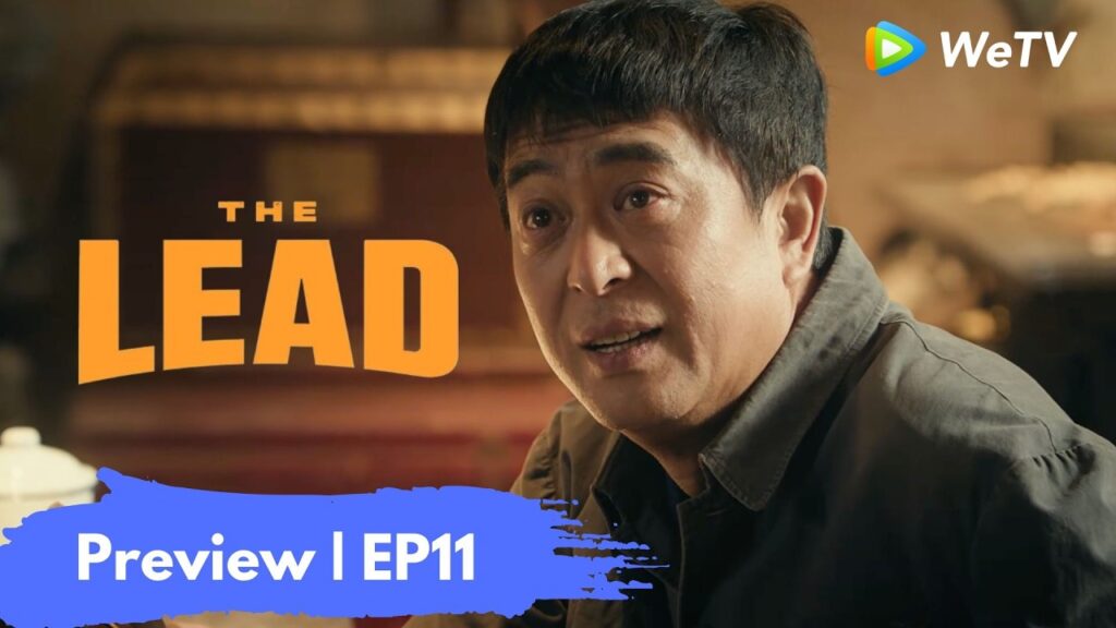 Preview EP11｜الرصاص｜The Lead｜WeTV
