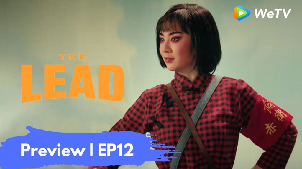 Preview EP12｜الرصاص｜The Lead｜WeTV