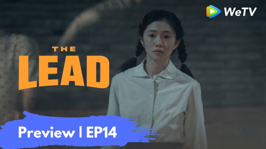Preview EP14｜الرصاص｜The Lead｜WeTV
