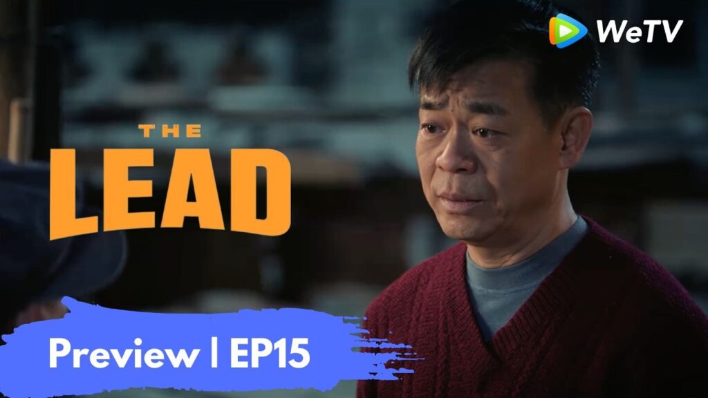 Preview EP15｜الرصاص｜The Lead｜WeTV