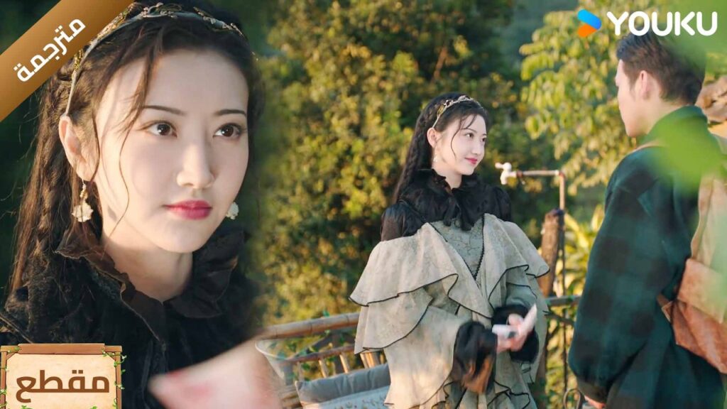 لا يستطيع التعامل جيدا مع دلع النساء ( راتان | Rattn ) YOUKU