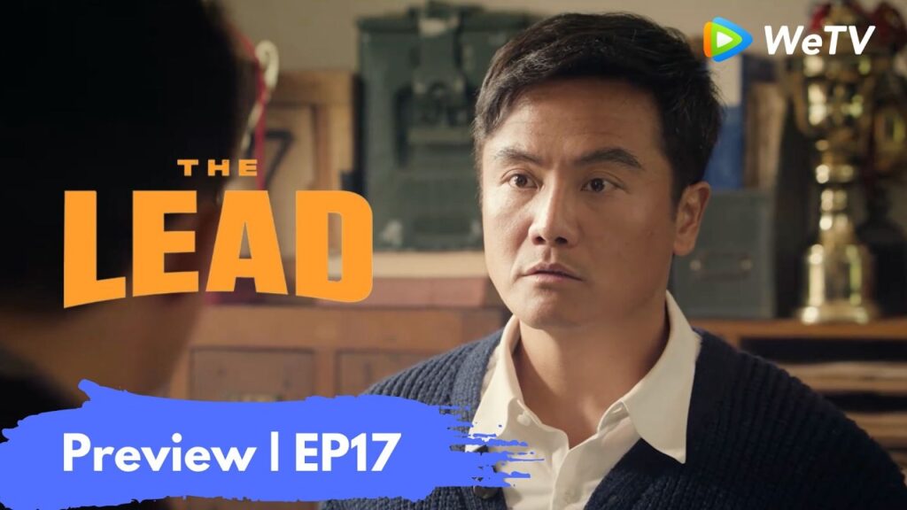 Preview EP17｜الرصاص｜The Lead｜WeTV