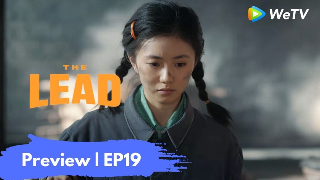 Preview EP19｜الرصاص｜The Lead｜WeTV