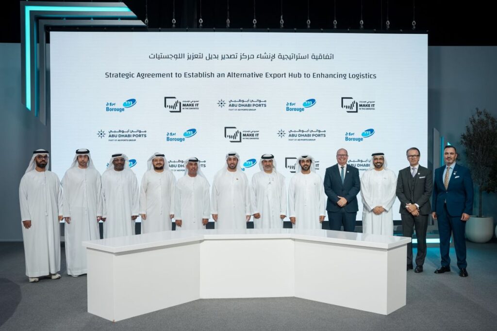 اتفاقية لاستطلاع فرص إنشاء بوابة تصدير بديلة على الساحل الشرقي للإمارات اتفاقية لاستطلاع فرص إنشاء بوابة تصدير بديلة على الساحل الشرقي للإمارات