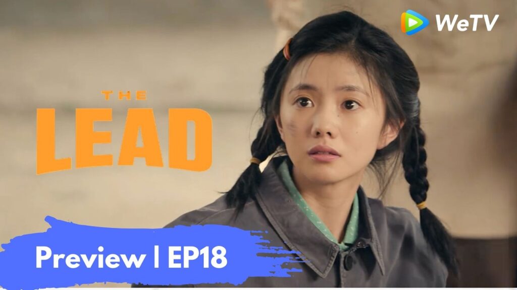 Preview EP18｜الرصاص｜The Lead｜WeTV