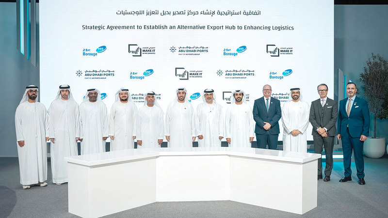 اتفاقية لإنشاء بوابة تصدير بديلة على الساحل الشرقي للإمارات