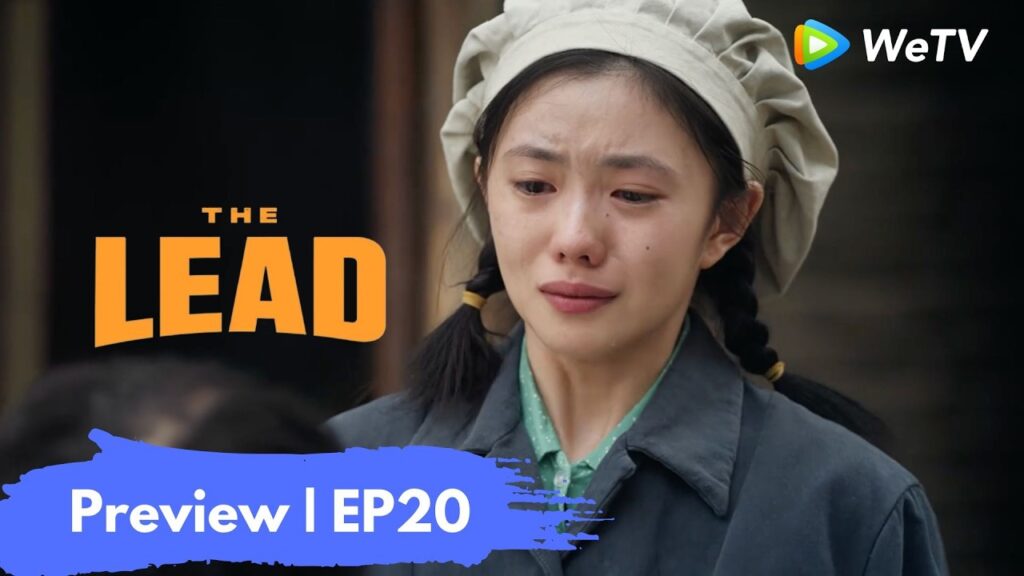 Preview EP20｜الرصاص｜The Lead｜WeTV