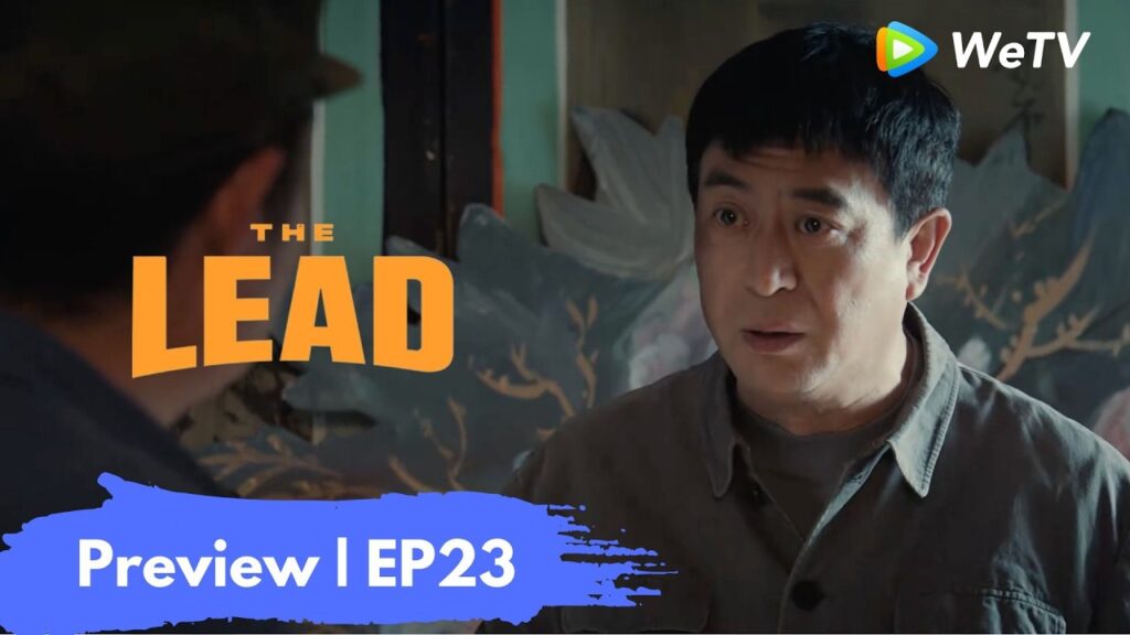 Preview EP23｜الرصاص｜The Lead｜WeTV