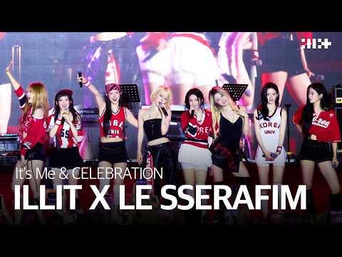 260521 LE SSERAFIM x ILLIT - إنه أنا + احتفال (كاميرا كاملة) @ جامعة كوريا 2026 مهرجان كوليماكس (260519)