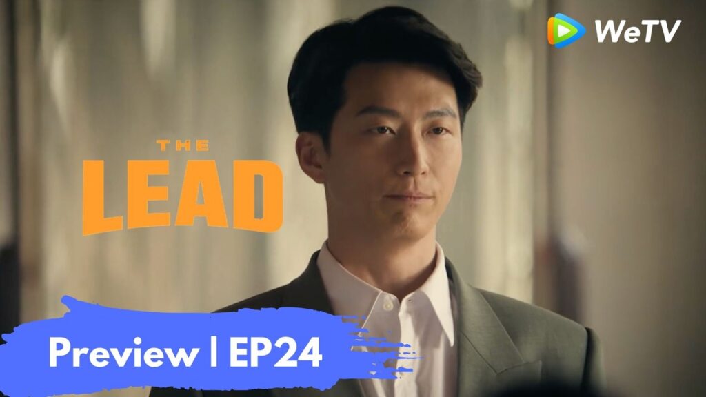 Preview EP24｜الرصاص｜The Lead｜WeTV