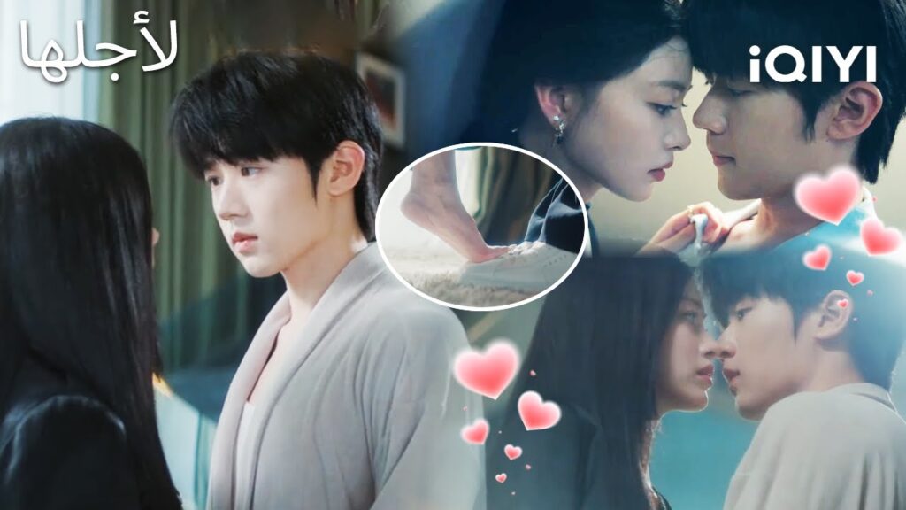💓لأجلها  🥰 | Return of the Queen | iQIYI Arabic