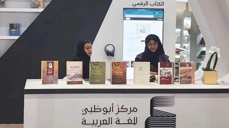 «أبوظبي للغة العربية» يودّع «الدوحة للكتاب» «أبوظبي للغة العربية» يودّع «الدوحة للكتاب»