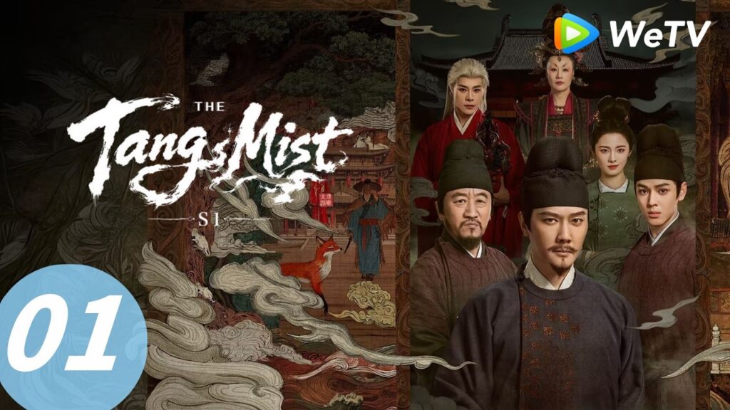 الحلقة 01｜ضباب تانغ إس 1 ""｜The Tang Mist S1｜WeTV