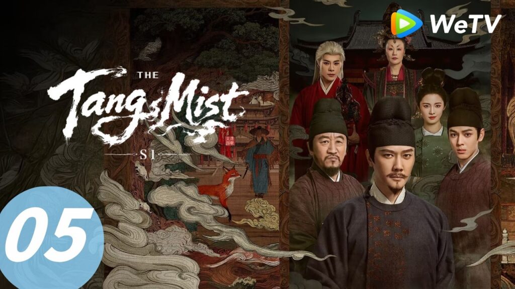 الحلقة 05｜ضباب تانغ إس 1 ""｜The Tang Mist S1｜WeTV