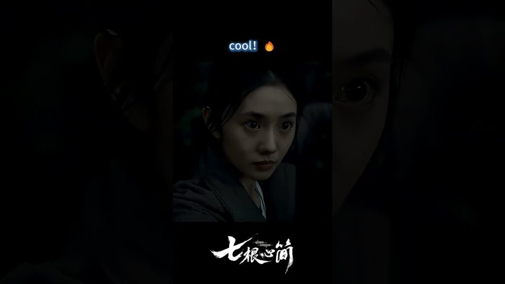 👏🏻👏🏻💕💕 #songweilong #liuhaocun #thesevenrelicsofillomen #الآثار_السبع_المشؤومة #七根心简 #youku #shorts
