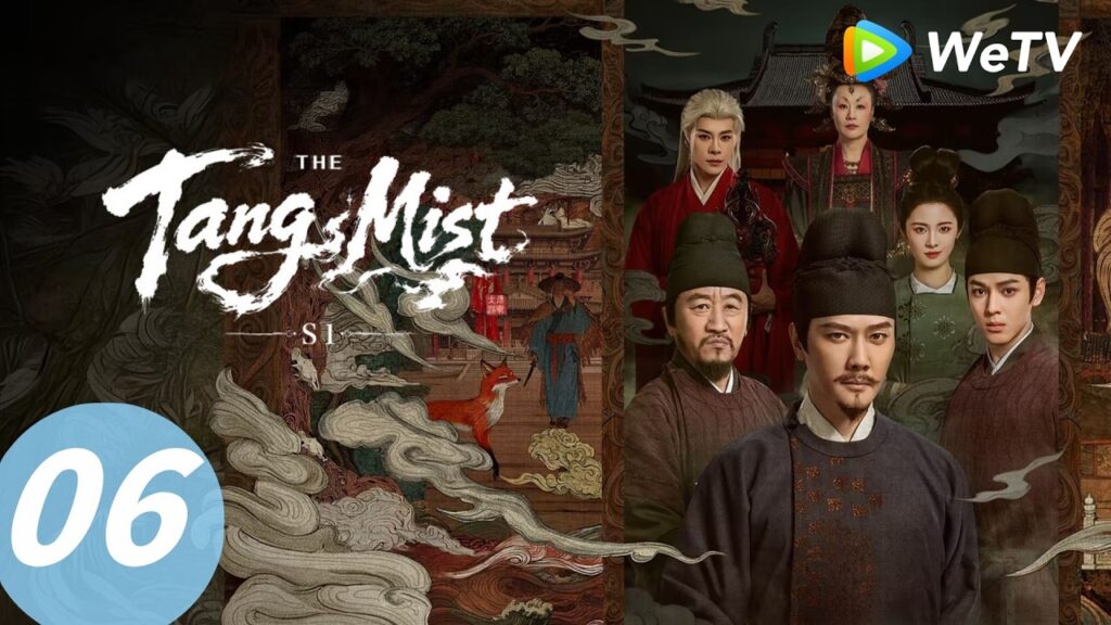 الحلقة 06｜ضباب تانغ إس 1 ""｜The Tang Mist S1｜WeTV
