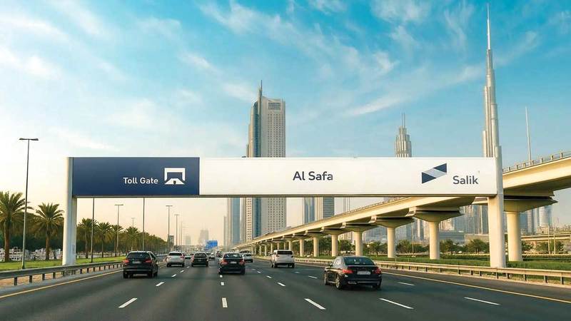اعتباراً من الغد.. تطبيق ضريبة 5% على «سالك» و«باركن» اعتباراً من الغد.. تطبيق ضريبة 5% على «سالك» و«باركن»