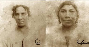بعد 104 سنوات من الإعدام.. كيف اختفى نسل ريا وسكينة من سجلات الحياة؟ بعد 104 سنوات من الإعدام.. كيف اختفى نسل ريا وسكينة من سجلات الحياة؟
