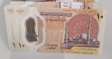 أخبار × 24 ساعة.. مجلس الوزراء يوضح حقيقة وقف إصدار العملات البلاستيكية