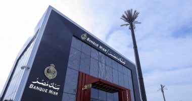 بنك مصر يتيح تمويل أنظمة الطاقة الشمسية للمنازل بدون مصاريف إدارية
