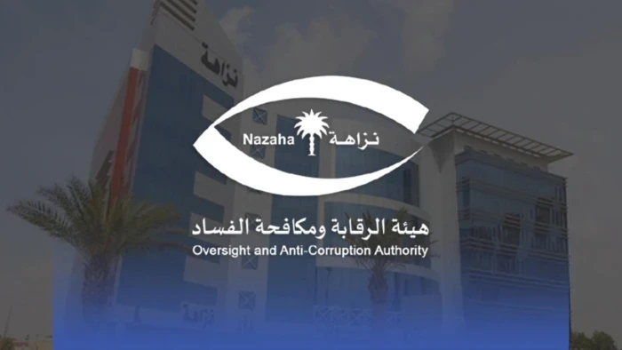 صحيفة المرصد - هيئة مكافحة الفساد‬⁩ تباشر عدداً من القضايا الجنائية والإدارية خلال شهر أبريل 2026م