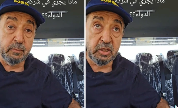 صحيفة المرصد - بالفيديو: محلل مالي يفسر تأخر قوائم «الدواء».. ويكشف أسباب تراجع السهم إلى 45 ريالًا وسيناريوهات المرحلة المقبلة