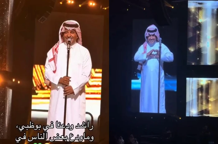 صحيفة المرصد - «سامحوني أخّرتكم.. بس أنتم حلوين ما تنهدون».. بالفيديو.. راشد الماجد يتفاعل مع جمهور أبوظبي بعبارات المديح والثناء