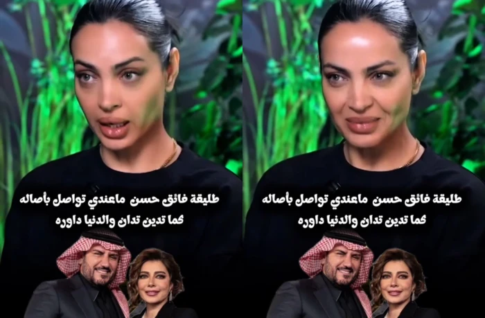 صحيفة المرصد - «الدنيا دوّارة وكما تدين تُدان».. بالفيديو: طليقة زوج أصالة تخرج عن صمتها وتعلّق على الأنباء المتداولة حول “خطف” الفنانة لزوجها