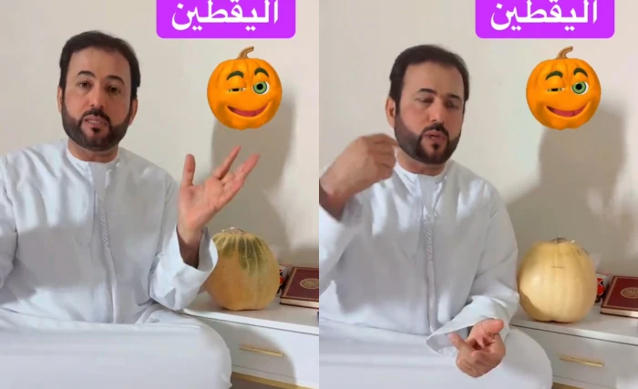 صحيفة المرصد - بالفيديو.. مواطن إماراتي يروي تجربته مع «القرع» لعلاج الكهرباء الزائدة أثناء النوم!