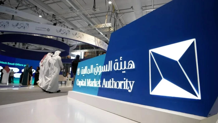 صحيفة المرصد – منها منع خروج الأموال المحصلة من الطرح إلى الخارج.. “السوق المالية” تعلن عن شروط جديدة لطرح الشركات الأجنبية صحيفة المرصد - منها منع خروج الأموال المحصلة من الطرح إلى الخارج.. "السوق المالية" تعلن عن شروط جديدة لطرح الشركات الأجنبية