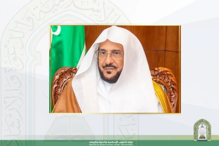 صحيفة المرصد - توجيه من وزير الشؤون الإسلامية لجميع الخطباء بشأن موضوع خطبة الجمعة القادمة