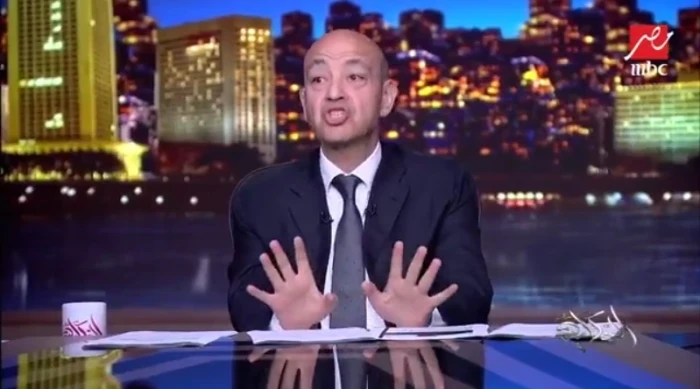 صحيفة المرصد – بالفيديو: عمرو أديب يسخر من العثور على قاعدة إسرائيلية سرية في العراق والحكومة العراقية آخر من يعلم ! صحيفة المرصد - بالفيديو: عمرو أديب يسخر من العثور على قاعدة إسرائيلية سرية في العراق والحكومة العراقية آخر من يعلم !