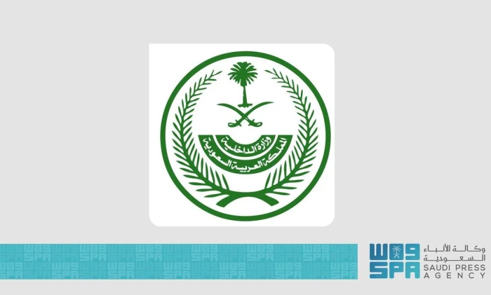 صحيفة المرصد - تنفيذ حكم القتل قصاصا في أحد الجناة في منطقة عسير