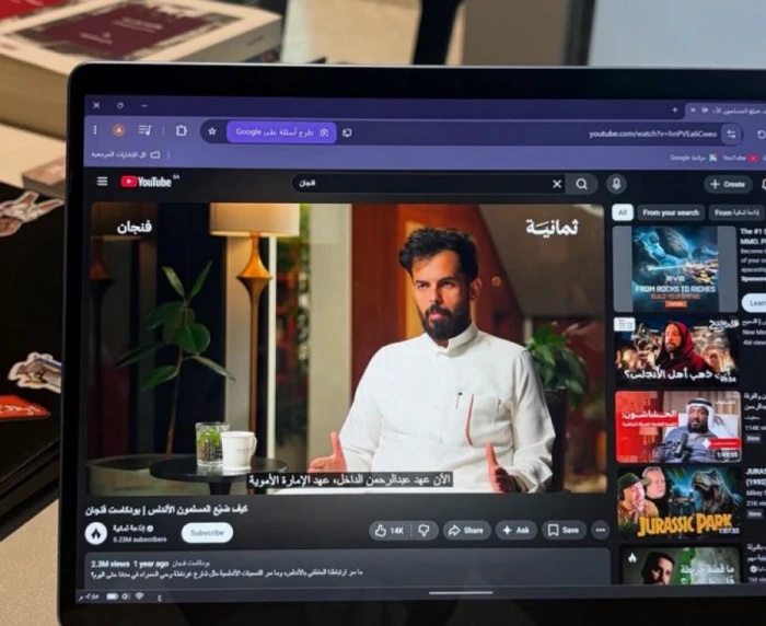 صحيفة المرصد - شركة ‎الأبحاث والإعلام تعلن رفع ملكيتها في ثمانية إلى 75%.. والكشف عن قيمة الصفقة