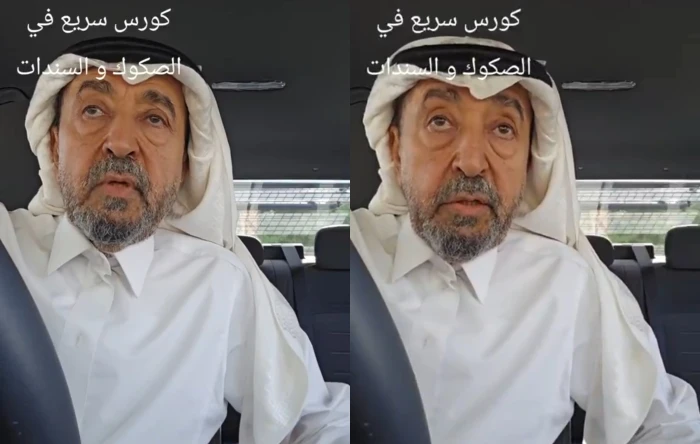 صحيفة المرصد - أيهما أفضل الاستثمار في الأسهم أم الصكوك؟.. بالفيديو: المحلل المالي "النجدي" يجيب