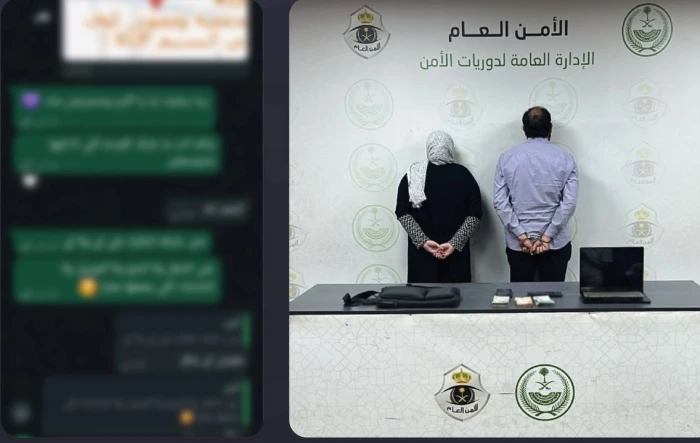 صحيفة المرصد – بيان أمني بشأن القبض على مقيم ومقيمة نشرا إعلانات تقديم خدمات حج وهمية في مكة.. والكشف عن جنسيتهما! صحيفة المرصد - بيان أمني بشأن القبض على مقيم ومقيمة نشرا إعلانات تقديم خدمات حج وهمية في مكة.. والكشف عن جنسيتهما!