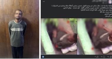 كنت فاكر محدش شايفنى.. اعترافات متحرش الشارع عقب ملاحقته إلكترونيا