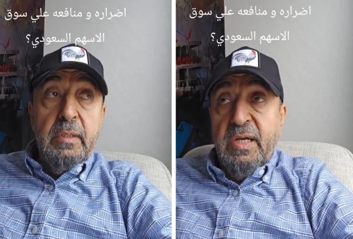 صحيفة المرصد – ما هو تأجير الأسهم؟ ..وهل هو جائز شرعًا؟.. بالفيديو: محلل مالي يعلق على نظام البيع على المكشوف و يكشف المستفيد الأكبر صحيفة المرصد - ما هو تأجير الأسهم؟ ..وهل هو جائز شرعًا؟.. بالفيديو: محلل مالي يعلق على نظام البيع على المكشوف و يكشف المستفيد الأكبر